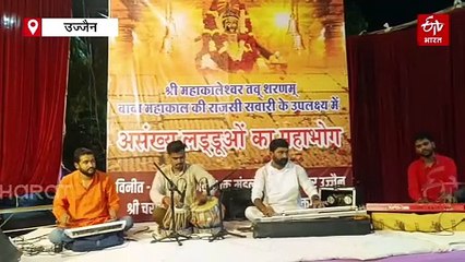 ठाठ से निकलेगी बाबा महाकाल की राजसी सवारी, 70 भजन मंडलियां दिखाएंगी जलवा