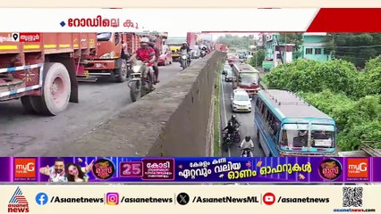 മുരിങ്ങൂർ ദേശീയപാതയിൽ തുടർകഥയായി ഗതാഗത കുരുക്ക്; വാഹനങ്ങളുടെ നീണ്ട നിര