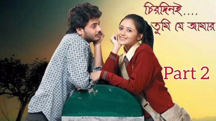 Chirodini Tumi Je Amar Movie | Part 2 | Rahul | Priyanka | Supriyo Dutta | Rudranil Ghosh | Rita Koyal | Aritra | Tamal Choudhary | Drama & Romantic Movie | Bengali Movie Creation |