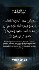 surah Al baqrah verses 20-22 #alquran #surahalbaqrah #baqrah #surah #quran