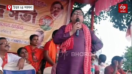 'তৃণমূল নেতাদের গাছে বেঁধে জল-বিচুটি লাগিয়ে বাংলাদেশে পাঠাব', বিতর্কিত মন্তব্য বিজেপি নেতার