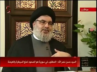 20150406  السيد حسن نصر الله . مقطع خسائر حزب الله في سورية