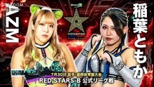 STARDOM 5STAR Grand Prix 2025 Round 2 Red Stars B Tomoka Inaba vs AZM