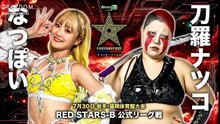STARDOM 5STAR Grand Prix 2025 Round 2 Red Stars B Natsuko Tora vs Natsupoi