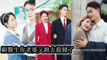 The elegant heir had to marry a fiery girl, yet after marriage he spoiled her like treasure - Epicurean Expeditions