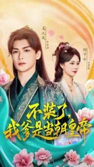 The emperor's secret heir chinese drama English Subtitle - Pink Bling