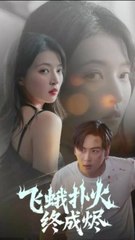 Moths To Flame What We Lost Chinese Drama