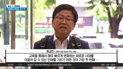 “광복은 연합국의 선물”…독립기념관장 경축사 논란