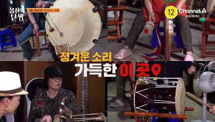 [예고] 방치하게 되면 대장암까지 이어질 수도 있다!? 대장암 극복 3주 장카피 프로젝트