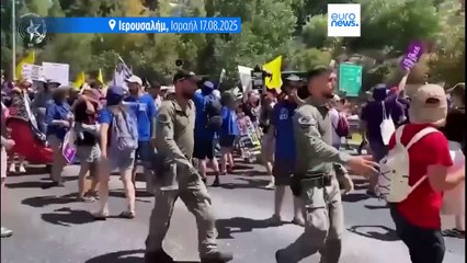 Ειδήσεις | 18 Αυγούστου 2025 - Πρωινό δελτίο