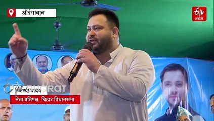 'ये बिहार है यहां खैनी के साथ चूना रगड़ दिया जाता है..' वोटर अधिकार यात्रा में गरजे तेजस्वी और राहुल गांधी
