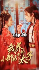 Tiểu lang quân mà ta nuôi là đông cung thái tử tập 20