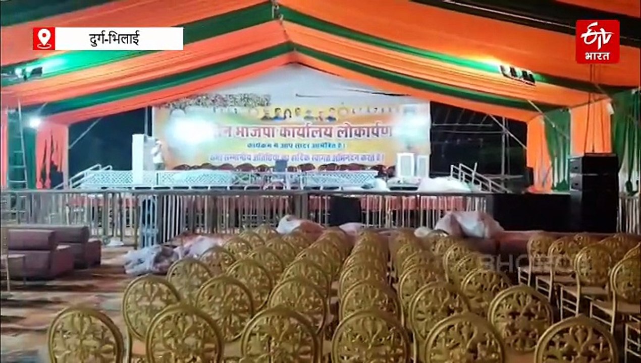 मुख्यमंत्री विष्णु देव साय का दुर्ग-भिलाई दौरा, 260 करोड़ के विकास कार्यों का लोकार्पण-भूमिपूजन