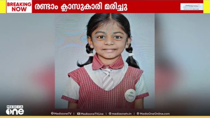 സ്കൂട്ടറിൽ നിന്നു വീണ കുട്ടിയുടെ ശരീരത്തിലൂടെ ബസ് കയറി ഇറങ്ങി; വിദ്യാർഥിക്ക് ദാരുണാന്ത്യം