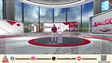 ബെംഗളൂരുവിൽ മലയാളി യുവാവ് ലോഡ്‌ജ്‌ മുറിയിൽ മരിച്ച നിലയിൽ