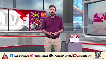 കോതമംഗലത്തെ യുവതിയുടെ മരണം; പ്രതിയുടെ റമീസിൻ്റെ മാതാപിതാക്കൾ പൊലീസ് കസ്റ്റഡിയിൽ