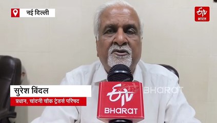 PM मोदी की GST घोषणा पर दिल्ली के व्यापारियों ने बड़ी टिप्पणी– जानिए क्या कहा...