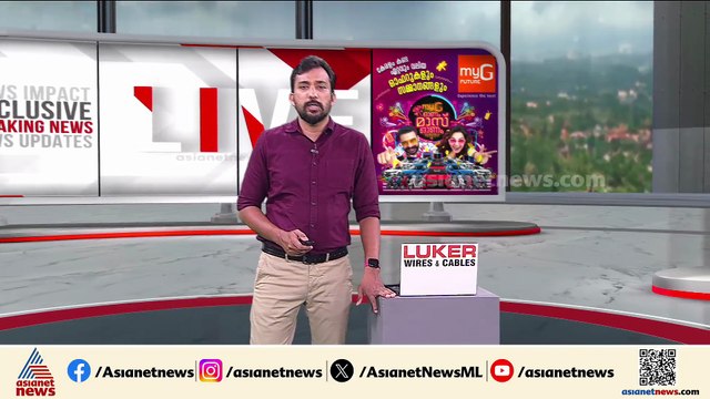 എന്താണ് അമീബിക് മസ്തിഷ്ക ജ്വരം; രോ​ഗ ലക്ഷണങ്ങൾ എന്തൊക്കെ?