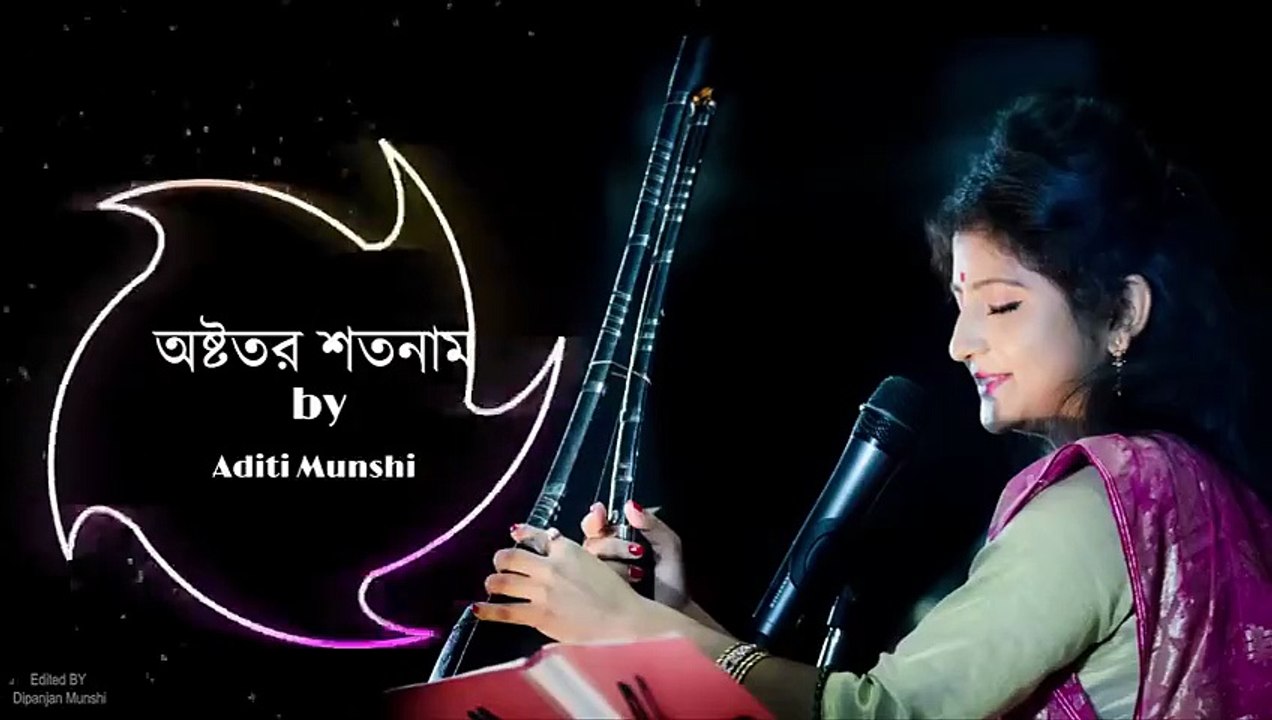 Oshtotoro Shotonam | Aditi Munshi | 108 Names Lord Sri Krishna