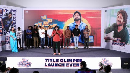 Actor Suhas Speech at Hey Bhagawan Title Glimpse Launch Event ｜ Shivani Nagaram