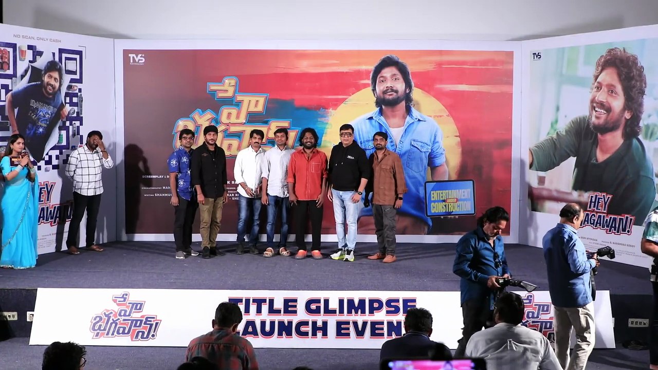 Production No 2 - Title Glimpse Launch LIVE ｜ Suhas ｜ Shivani Nagaram ｜ Gopi Atchara ｜Narendra Reddy