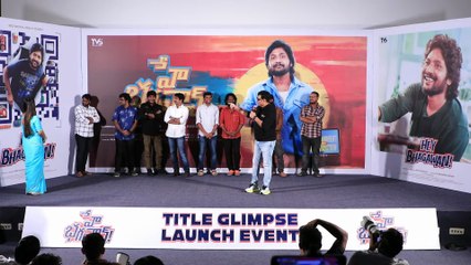 Actor Naresh Speech at Hey Bhagawan Title Glimpse Launch Event ｜ Suhas