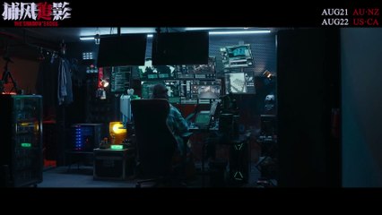 The Shadow's Edge - Official Trailer