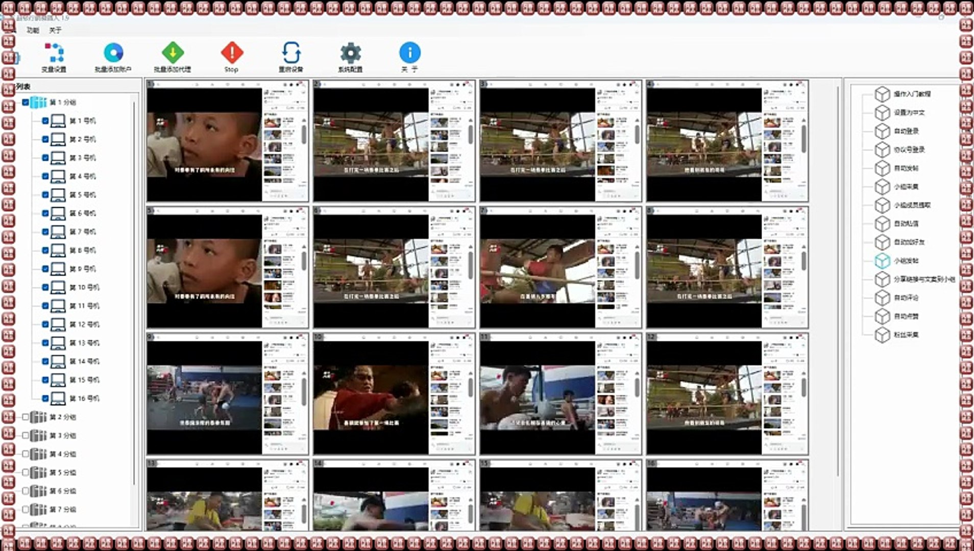 ⁣Telegram行销,Facebook防封号,Telegram行销,Telegram筛选.