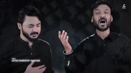 Zainab SA Nu Ro puchdi  Ali Hamza, Sharafat Ali Khan NOHA 2025