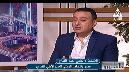 داليا درويش التحالف الوطنى يواصل اغاثة أهالى غزة  هنا ماسبيرو