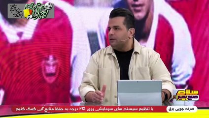 صحبت‌های بهادر عبدی پیرامون تیم امید پرسپولیس