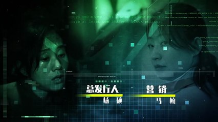 Serial Homicide Episode 1 Engsub