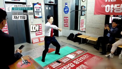 국힘 조여 오는 특검?…당사 압수수색 재시도