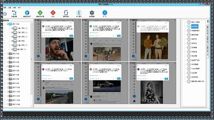 X粉丝采集,X加粉,推特获客,X点赞,推特(X)群控.