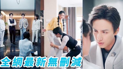 Wake up as villainess, 3 powerful brothersandCEO fiancé can hear her thoughts, spoil her rotten - Pink Bling