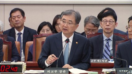 조현 "'동결→감축→폐기' 단계적 비핵화 전략 마련" / YTN