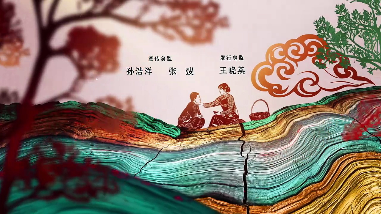  This thriving land episode 25 | engsub