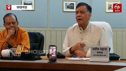 विधानसभा अध्यक्ष ने कहा- लखनऊ में अगले साल होगा अखिल भारतीय पीठासीन अधिकारी सम्मेलन, जुटेंगे देशभर से डेलिगेट्स