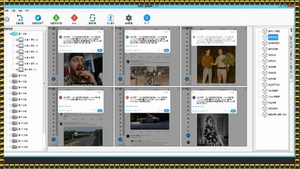 推特霸屏,推特出海营销,推特(X)营销,推特(X)拓客,X引流王.