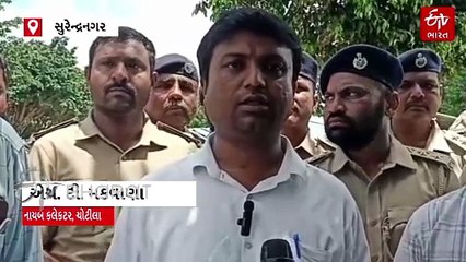 સુરેન્દ્રનગરમાં ખનીજ માફિયાની હોટલ પર નાયબ કલેક્ટરની કડક કાર્યવાહી, 12.75 કરોડની સરકારી જમીન મુક્ત