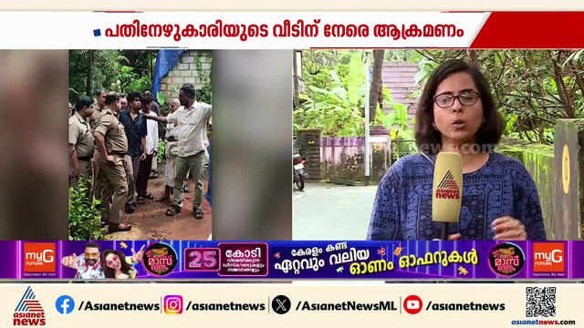 പ്രണയാഭ്യർത്ഥന നിരസിച്ചു; 17കാരിയുടെ വീടിന് നേരെ പെട്രോൾ ബോംബ് എറിഞ്ഞ് യുവാക്കൾ; 2പേർ അറസ്റ്റിൽ