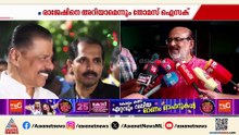 സിപിഎമ്മിനെ പിടിച്ചുലച്ച് കത്ത് വിവാദം; ആവശ്യമില്ലാത്ത കാര്യങ്ങളോട് പ്രതികരിക്കാനില്ലെന്ന് എംഎ ബേബി