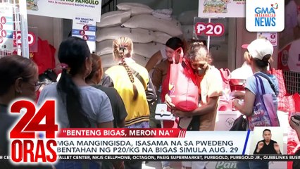 Mga mangingisda, isasama na sa pwedeng bentahan ng P20/KG na bigas simula Aug. 29 | 24 Oras