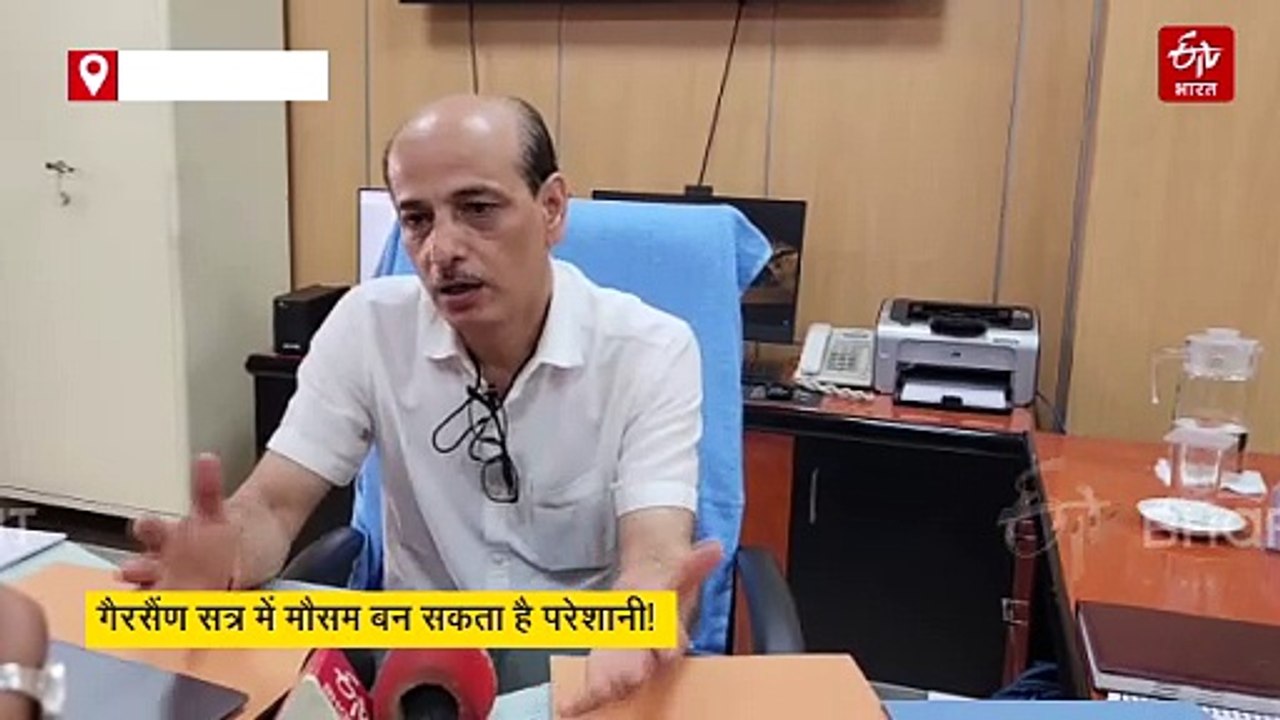 गैरसैंण सत्र में मौसम बन सकता है परेशानी! चमोली समेत इन जिलों में अगले 5 दिन भारी बारिश का अलर्ट