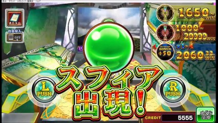 コナステ　FORTUNE TRINITY 精霊の至宝祭_30a