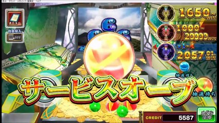 コナステ　FORTUNE TRINITY 精霊の至宝祭_29b