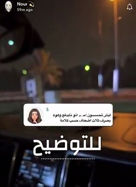 طليقة أحمد السالم تكذب تصريحاته بشأن مصاريف ابنته