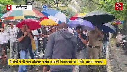 नैनीताल जिपं सदस्य किडनैपिंग केस: हाईकोर्ट ने DM-SSP से जवाब मांगा, कांग्रेस ने उठाई दोबारा वोटिंग की मांग