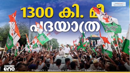 വോട്ട് കൊള്ളക്കെതിരായ രാഹുൽ ഗാന്ധിയുടെ വോട്ടർ അധികാർ യാത്ര ബിഹാറിൽ പുരോഗമിക്കുന്നു