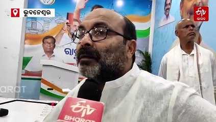 କିପରି ହୁଏ କଂଗ୍ରେସ ଜିଲ୍ଲା ସଭାପତି ଚୟନ ? କଣ ରହିଛି ପ୍ରକ୍ରିୟା